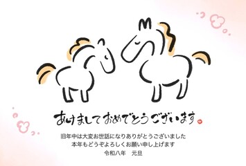 目を閉じて寄り添う白馬の二頭の親子のかわいい年賀状　2026 水彩画　墨絵