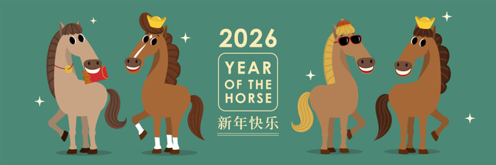 Happy Chinese new year 2026 greeting card with cute white horse and gold money. Animal zodiac cartoon character. Translate: Happy new year. -Vector