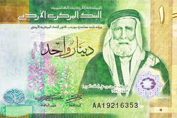 Jordan 1 Dinar 2022 Banknotes.His Late Majesty Sharif of Mecca Sayyid Hussein Bin Ali El-Hashimi,Phoenix, of Petra, the ancient stone city, a UNESCO.Bonistics.Fragment for design purpose.