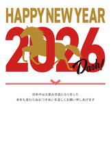 走る馬とhappy new yearの挨拶とが書かれた縦向きの2026年の年賀状
