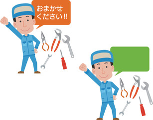 吹き出し付きの作業員男性