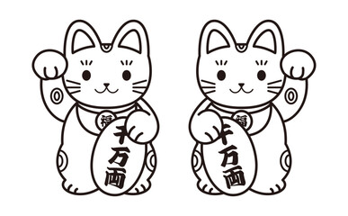 千万両の小判を持った招き猫のイラスト2個セット（線）