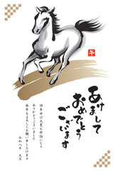 筆で描いた走る馬の手描きイラストの2026年午年年賀状