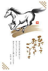 筆で描いた走る馬の手描きイラストの2026年午年年賀状