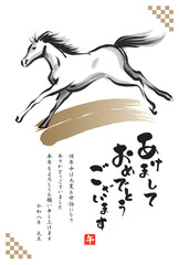 筆で描いた走る馬の手描きイラストの2026年午年年賀状