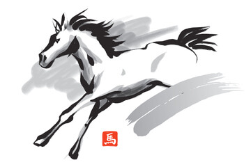 筆で描いた走る馬の白黒イラストと午の判子