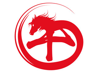 午年の馬の形　赤のシルエットの筆文字の年賀状素材
