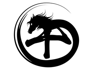 午年の馬の形　黒のシルエットの筆文字の年賀状素材
