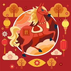 Lunar New Year 2026 celebration poster featuring the red horse zodiac sign