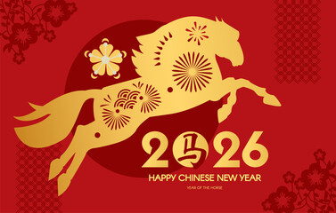 Happy Chinese New Year, year of the horse! Lunar new year card template. Chinese text means "horse".