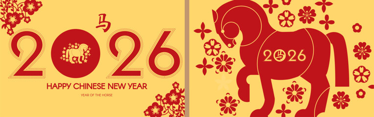 Happy Chinese New Year, year of the horse! Lunar new year card template. Chinese text means "horse".