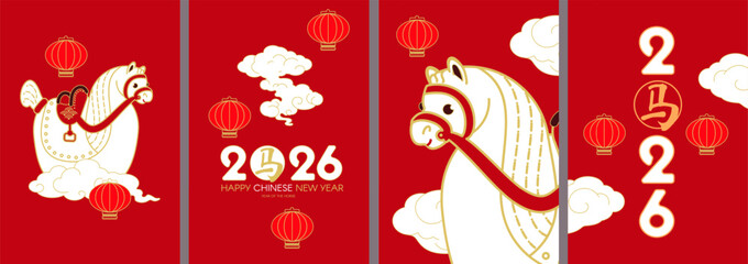 Happy 2026 Chinese New Year, Year of the Horse! Lunar calendar holiday paper cut set design with cute horse, flowers and clouds. Chinese text means "Horse"