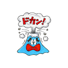 噴火した富士山のキャラクター