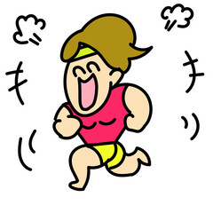 走るシリーズ・マッチョ２