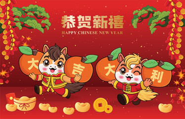 Vintage Chinese new year poster design with horse character. Chinese wording means Great fortune and great favor, Happy New Year.