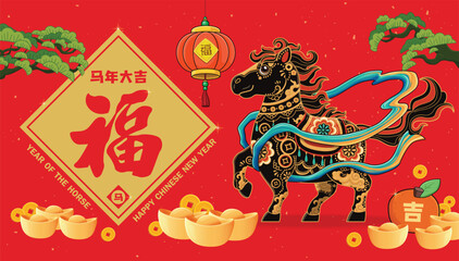 Vintage Chinese new year poster design with horse character. Chinese wording means Horse, Auspicious year of the horse, Prosperity.