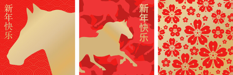 Chinese New Year design with golden horse, red blossoms, and festive zodiac theme banner poster set 