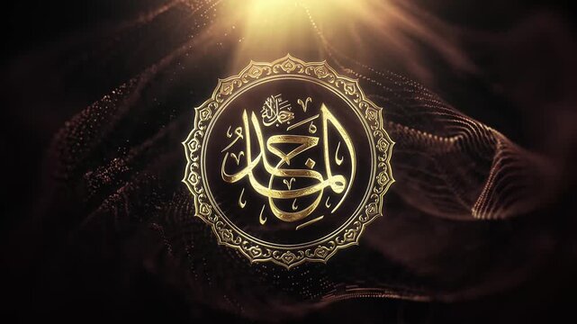 Al-Maajid: The Illustrious One, Exalted in Glory, Honour, and Bounteous Generosity. Al-Maajid is the Illustrious and All-Noble One, characterized by supreme glory, honor, and unbounded generosity. 