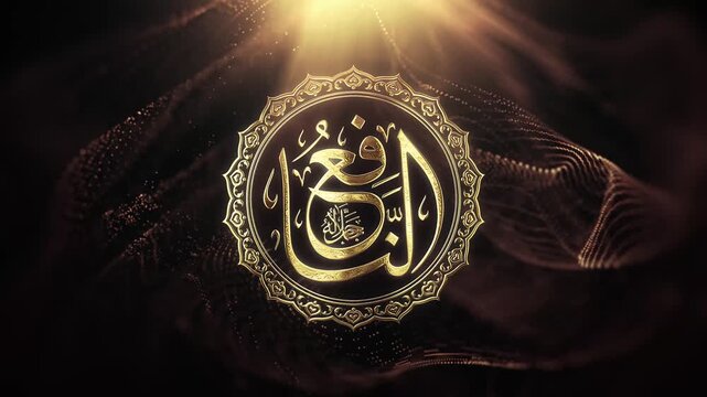 An-Nafi': The Creator of Good&mdash;Seeking All Benefit from the Propitious Lord. An-Nafi' is the Propitious One, who creates benefit, ease, and profit for His creation.