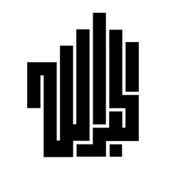 Arabic calligraphy that says Allahu Akbar, meaning Allah is great, designed in square kufi artwork style. Black and white kufic Arabic calligraphy of Takbir phrase. Vector illustration.