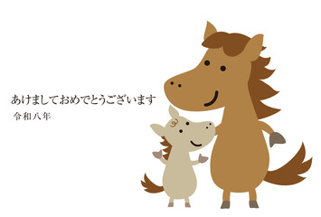 かわいい馬の親子のキャラクターの年賀状
