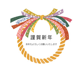 年賀状　しめ縄