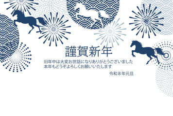 午　年賀状　干支　背景