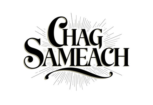 Chag Sameach text art for Sukkot celebrations with decorative elements  
