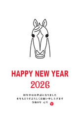 2026年の年賀状