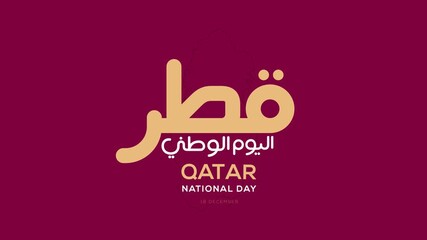 Qatar national day celebration with landmark and flag in Arabic translation: qatar national day 18 th december. Animation footage