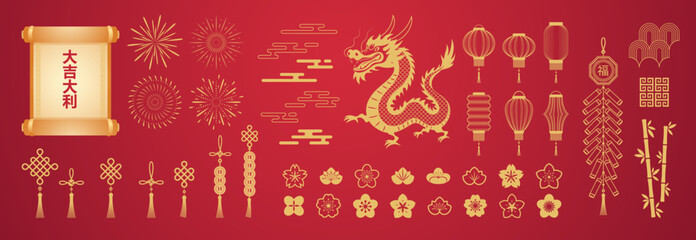 Chinese New Year elements. Geometric icons, symbol for festival. Vector illustration of dragon, lanterns, flowers, firework, cloud, firecrackers. Golden templates border, card.