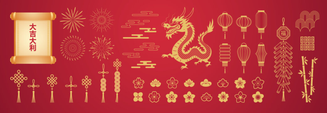 Chinese New Year elements. Geometric icons, symbol for festival. Vector illustration of dragon, lanterns, flowers, firework, cloud, firecrackers. Golden templates border, card.