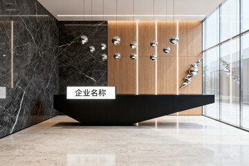 Modern office reception area