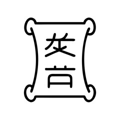 Traditional scroll with calligraphy in minimalist illustration style  