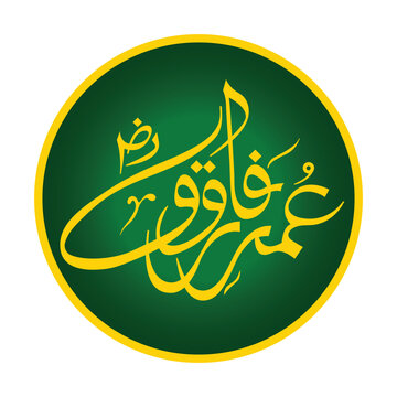 Hazrat Umar farooq calligraphy, Islamic name calligraphy, Umar, (2nd Khalifah in Islam) Arabic Calligraphy Art