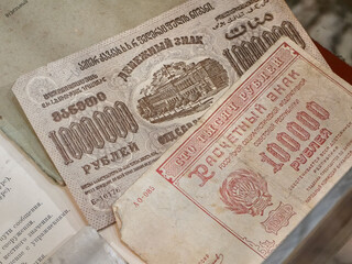 Vintage Banknotes: 100000 Rubles