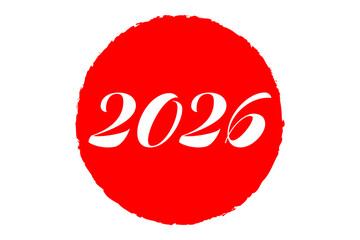 2026 - 新年を祝うメッセージの「2026」の文字
