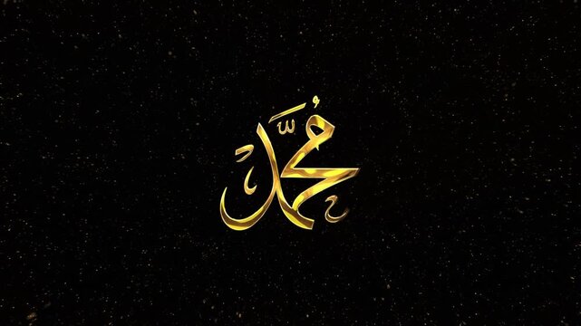 3D Gold Arabic Calligraphy of Muhammad with Glowing Light on Dark Background Video Animation