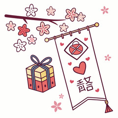 Charming japanese cherry blossoms adorn a gift box and a decorative banner with traditional symbols and characters evoking spring celebrations and cultural heritage