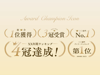 アワード受賞・ランキングアイコンセット | 1位獲得、3冠受賞のベクターデザイン