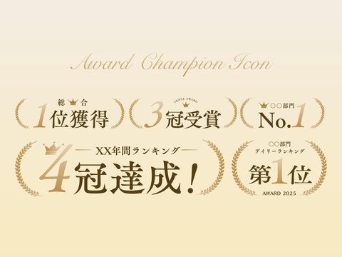 アワード受賞・ランキングアイコンセット | 1位獲得、3冠受賞のベクターデザイン