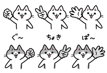 ジャンケンをする猫のイラストセット