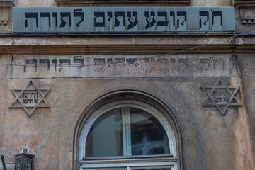 Detail of facade of High Synagogue (Synagoga Wysoka) in Krak&oacute;w, Poland