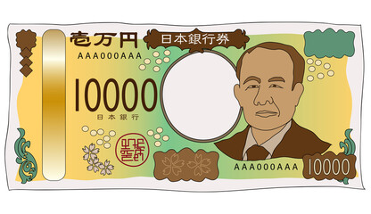 令和6年の渋沢栄一の新しい一万円札のデザイン・日本新札イラスト・新一万円札のデザイン 