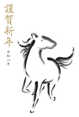 筆タッチの馬の年賀状
