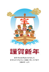 2026年の年賀状
