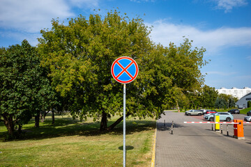 No parking sign in a parking lot.