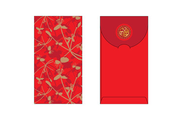 Chinese Red Packet / Money Packet design