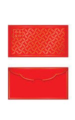 Chinese Red Packet / Money Packet design