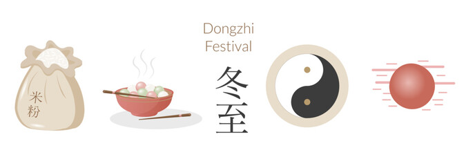 Cozy winter asian holiday set. Dongzhi festival with tangyuan, winter sun. Vector illustration for social media, greeting card, packaging design